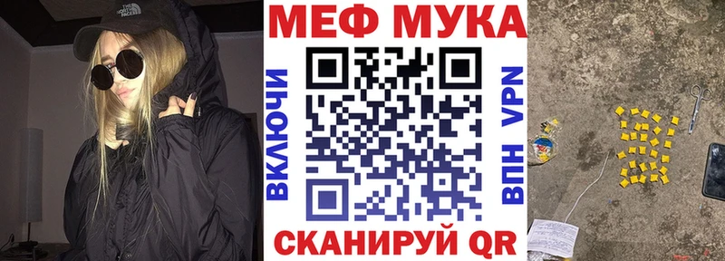 Названия наркотиков Барнаул Амфетамин  COCAIN  Галлюциногенные грибы  Гашиш  Канабис  А ПВП 