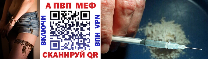 купить наркоту  кракен онион  APVP СК КРИС  Барнаул 