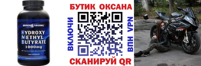 где купить   Барнаул  Бутират BDO 33% 