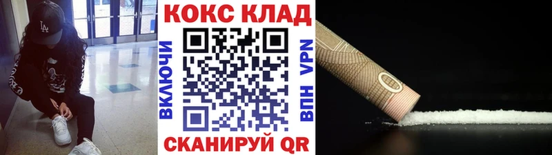COCAIN 98%  где можно купить наркотик  Барнаул 