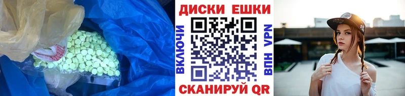 Ecstasy Punisher  kraken как войти  Барнаул 