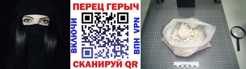 сайты даркнета телеграм  Барнаул  Героин Heroin 