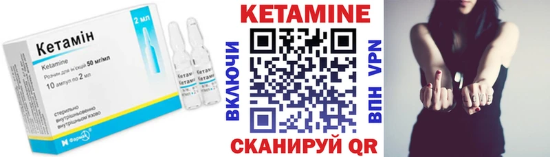 KRAKEN как войти  где купить   Барнаул  Кетамин ketamine 