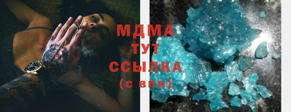 mix Бородино