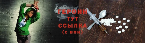 MDMA Бугульма