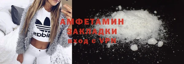 метамфетамин Бронницы