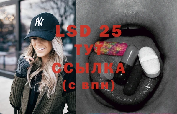 MDMA Бугульма