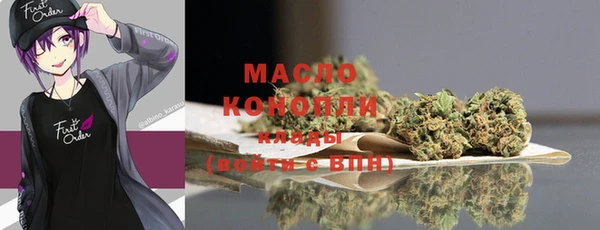 метамфетамин Бронницы