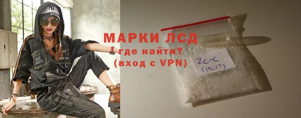 метамфетамин Бронницы