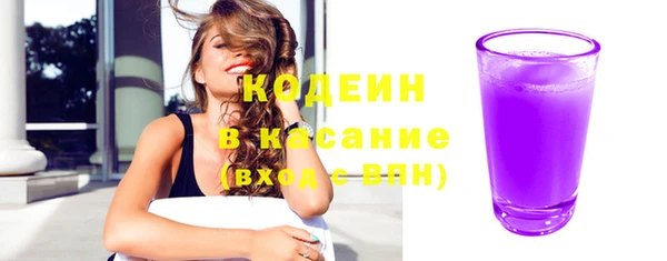 mix Бородино