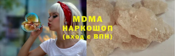 MDMA Бугульма