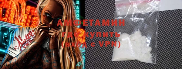 MDMA Бугульма