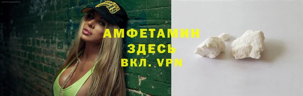 метамфетамин Бронницы
