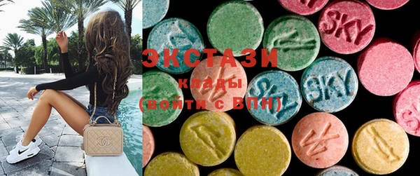MDMA Бугульма