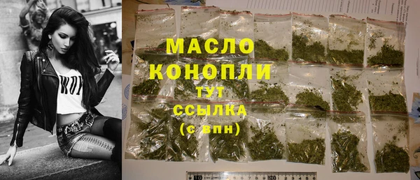MDMA Бугульма