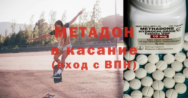 mix Бородино