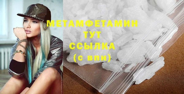 MDMA Бугульма