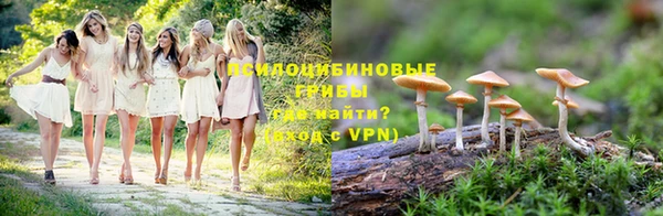метамфетамин Бронницы