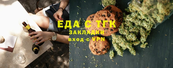 метамфетамин Бронницы