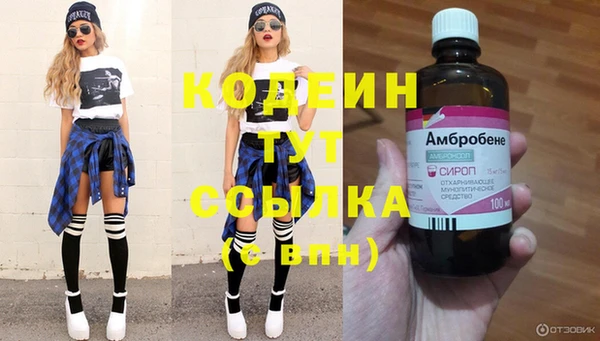 метамфетамин Бронницы