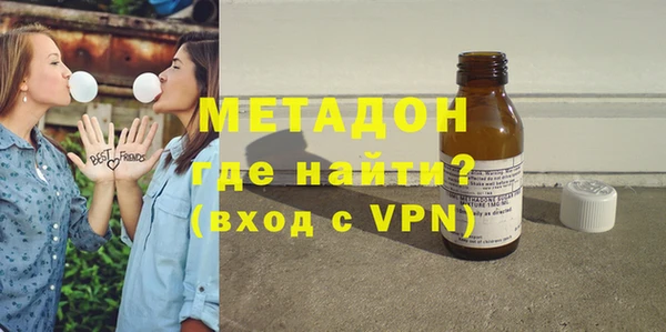 метамфетамин Бронницы