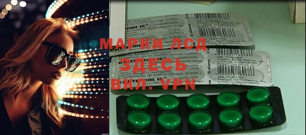 MDMA Бугульма