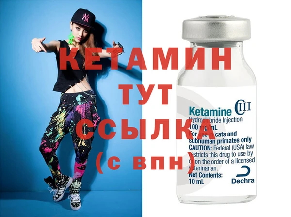 MDMA Бугульма