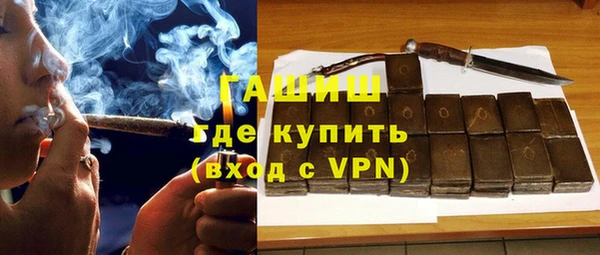 ГАЛЛЮЦИНОГЕННЫЕ ГРИБЫ Богородск