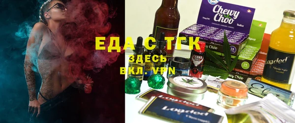 метамфетамин Бронницы
