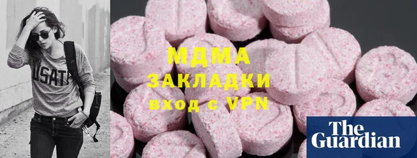 mix Бородино