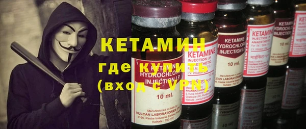 метамфетамин Бронницы