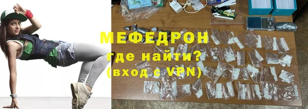 метамфетамин Бронницы