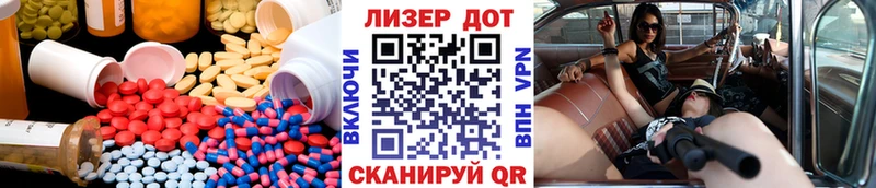 ЛСД экстази ecstasy  сколько стоит  Барнаул 