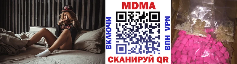 KRAKEN зеркало  дарнет шоп  Барнаул  МДМА молли 