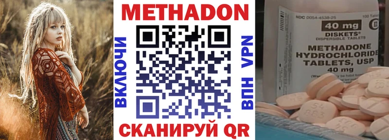 МЕГА ссылка  Барнаул  МЕТАДОН мёд  закладка 