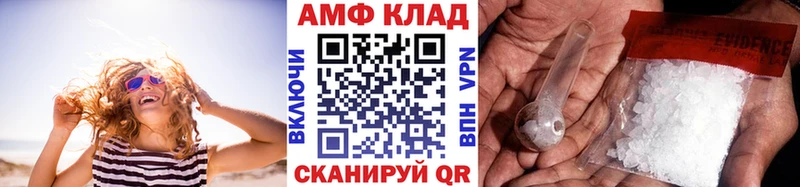 МЕТАМФЕТАМИН мет  Барнаул 