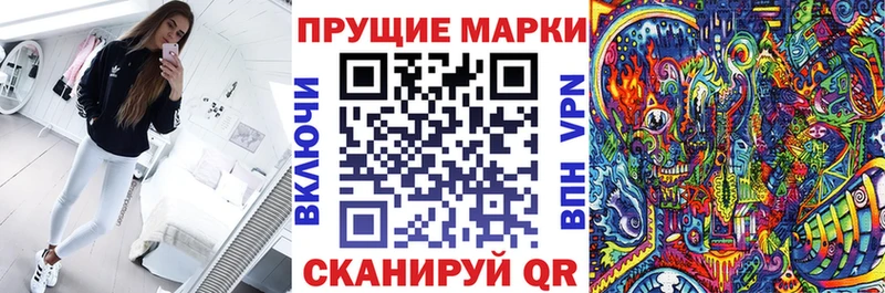 цена наркотик  Барнаул  Марки N-bome 1,8мг 