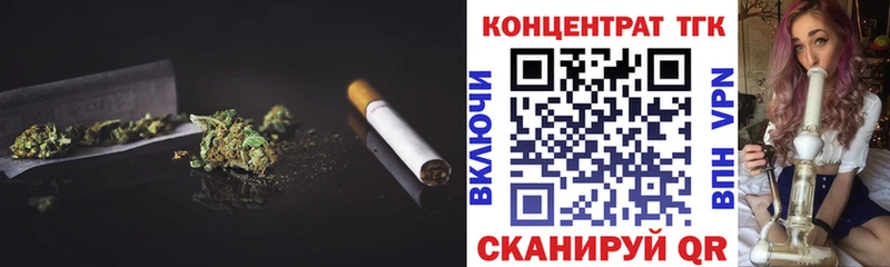 omg зеркало  как найти наркотики  Барнаул  Дистиллят ТГК вейп 