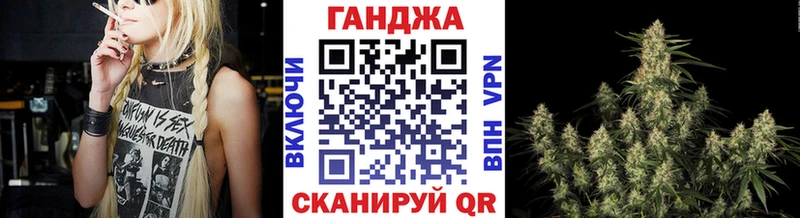 Каннабис семена Барнаул
