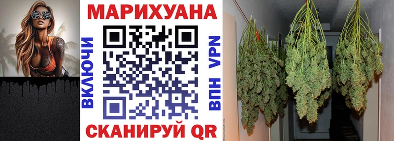 Бошки марихуана AK-47  сколько стоит  Барнаул 